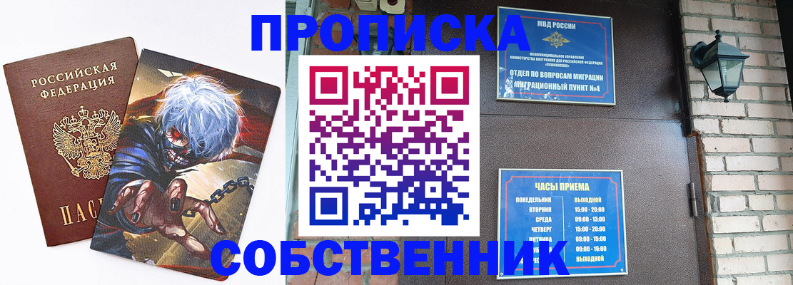 регистрация для дет. сада в Можайске